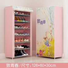 客廳創(chuàng)意收納架