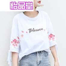 花瓣打底t