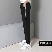 高腰哈倫褲，拯救你的不完美腿型