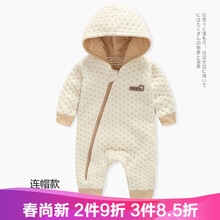 創(chuàng)棉嬰幼兒棉服