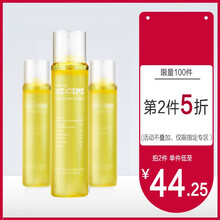 RE:CIPE精華水 140ml