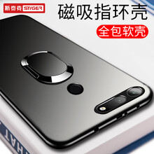 斯泰克手機(jī)殼