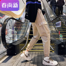 修身休閑女褲，塑造長腿歐巴