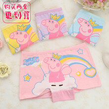 小學(xué)內(nèi)褲