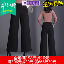 時(shí)尚闊腿褲，微胖妹子的福音！