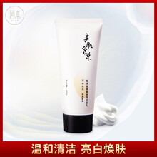 進口補水面膜，讓肌膚煥發(fā)活力