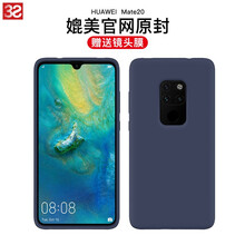 華為3s手機(jī)