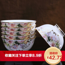 怎么樣,景德鎮(zhèn)錦秋堂,骨瓷,景德鎮(zhèn)錦秋堂