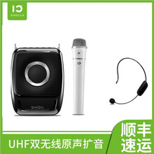 便攜式,便攜式,怎么樣,十度,十度,擴音器,擴音器