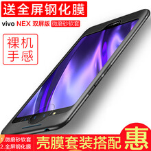 臻仕盾（zhenshidun） vivoy93 手機(jī)殼/保護(hù)套