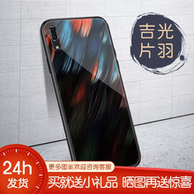 華為高顏值手機