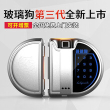 怎么樣,門禁玻璃門,門禁玻璃門
