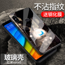 5手機殼大白