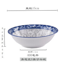 青花斗碗