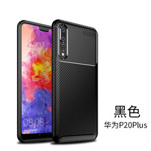 米拓（Mtuo） 華為P20pro 手機殼/保護套