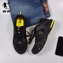 喬丹跑步鞋黑色/明黃—夏季 