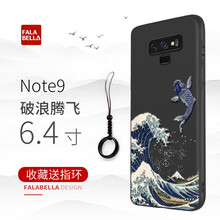 法拉貝拉 三星note9 手機(jī)殼/保護(hù)套