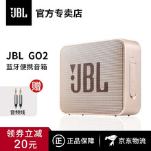 jbl迷你小音箱