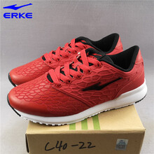 鴻星爾克（ERKE）跑步鞋C40-22 40