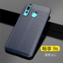 大智慧 暢享9S 手機殼/保護套