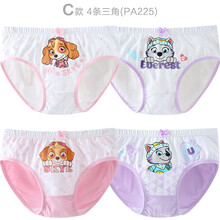 內(nèi)衣店,內(nèi)衣店,女孩,女孩,怎么樣