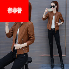 女冬短袖外套