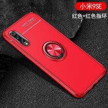 MARMOTER 小米9/9SE 手機(jī)殼/保護(hù)套