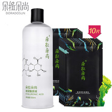 朵拉朵尚產(chǎn)品