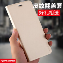 韓奢 小米5c 手機殼/保護套