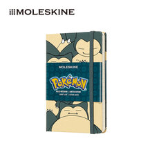 moleskine限量