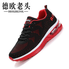 德歐老頭（DEOLERLTOL）男士黑紅 44