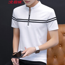 北極絨（Bejirog） 短袖 男士T恤 T123白色 