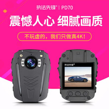 夜視行車記錄儀，讓你的睡眠無憂