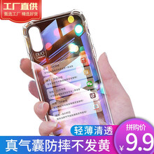 iphone,iphone,氣囊,怎么樣