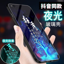廣耐 小米8 手機(jī)殼/保護(hù)套