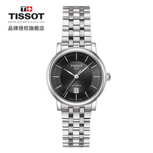 tissot,tissot,軍表,怎么樣,軍表,瑞士,瑞士,手表,手表