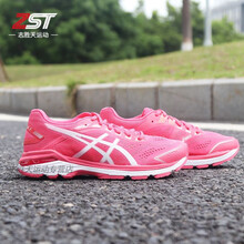 asics網(wǎng)布跑步鞋