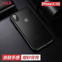 VALK 蘋(píng)果X/XS 手機(jī)殼/保護(hù)套