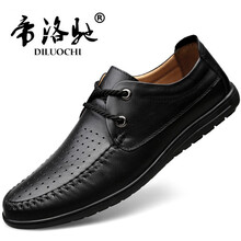 帝洛馳（DILUOCHI）男士黑色 鏤空 38