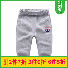 針織絨女褲