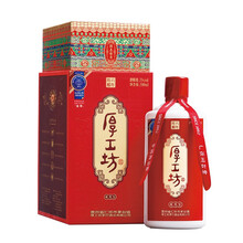 厚工坊53度