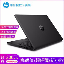 惠普（HP） 14s-cr系列  14.0英寸 筆記本