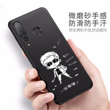 女友都在用的，硅膠蘋果手機(jī)殼