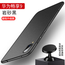 暢想男裝