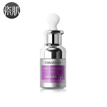 瓷肌（SPA CHNSKIN） 面部精華 提亮，保濕，修護，補水