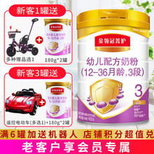 金領(lǐng)冠3段菁護(hù)