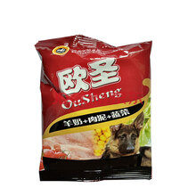 伊薩（YEASA） 牛肉口味成犬狗糧 試吃裝一包40g（牌子隨機(jī)發(fā)）