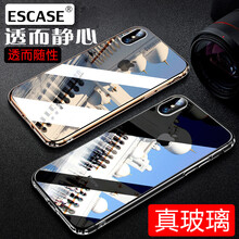 時尚保護套，打造綠色生活