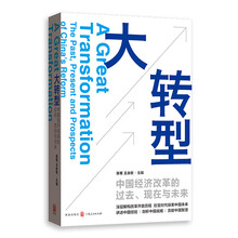 中國(guó)改革