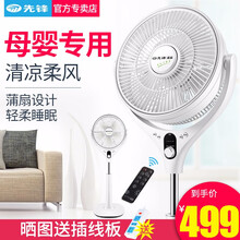 落地轉(zhuǎn)頁扇升降